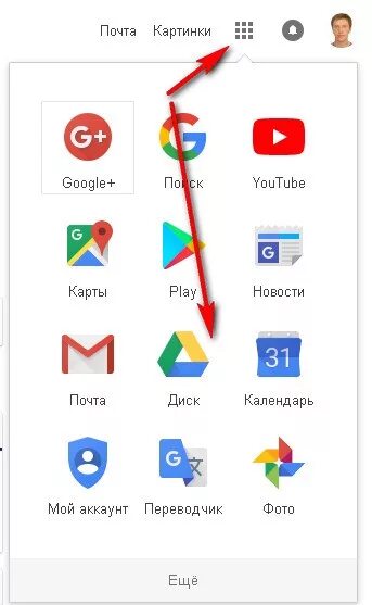 Как работает докс. Касса гугл докс. докс. как создать гугл фото на андроид. тип изображения не поддерживается гугл докс.