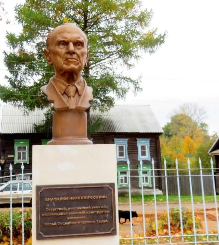 Анатолия савина. Памятник Заслонову в Осташкове. Заслонов памятник в Осташкове.