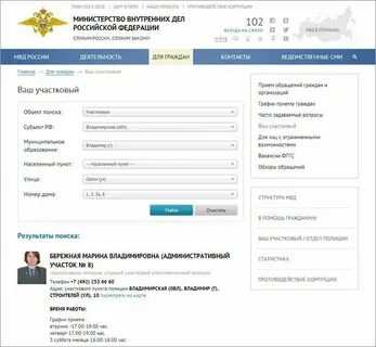 Найти уик по регистрации
