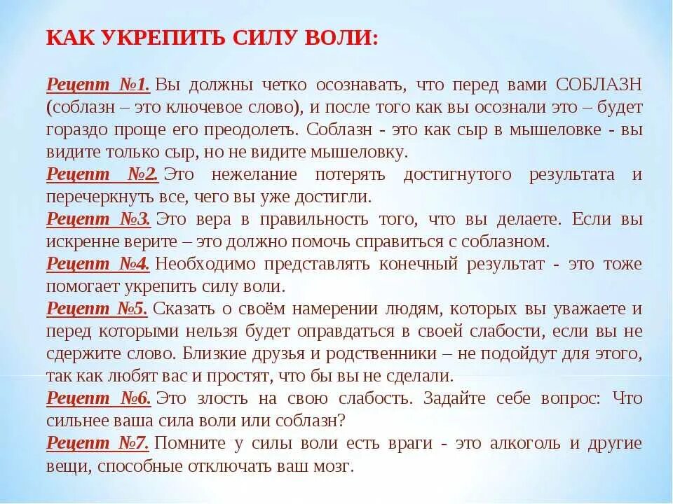 Как начать быть простым