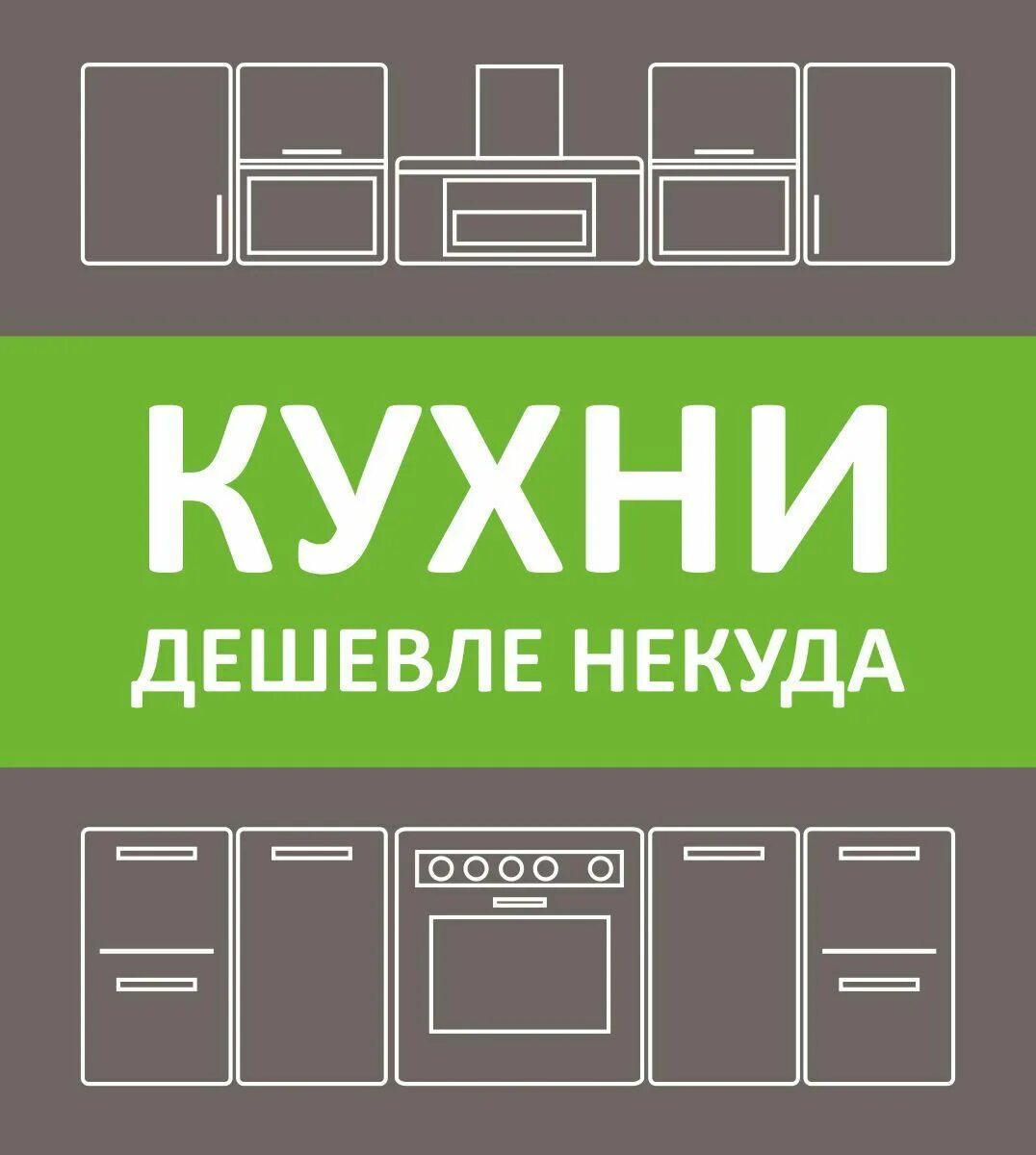 Реклама кухни. Баннеры кухни. Кухонная техника баннер. Баннер кухни. Баннеры кухни.