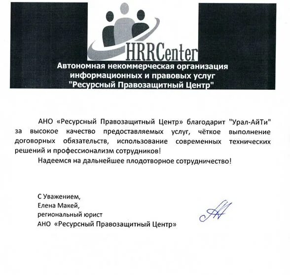 Ано ресурсный центр. Ресурсный центр добровольчества кбр. Ресурсный центр нко ярославль. Шпаргалка подготовки к конкурсу профессионального мастерства. Ано ресурсный центр орел.