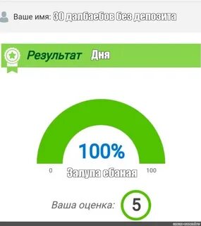 Приложение ответы 5 класс