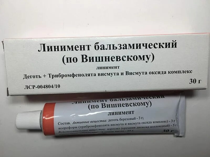 Линимент бальзамический по вишневскому линимент цены. Мазь линимент бальзамический. Вишневского линимент бальзамический. Мазь Вишневского с дегтем. Химическая формула мази Вишневского.