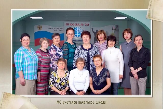 22 школа приморско-ахтарск. директор школы 22 чебоксары. школа 22 купавна. сайт школы 22 учителя. сайт школы 22 учителя.