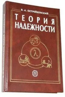 Учебник для вузов м