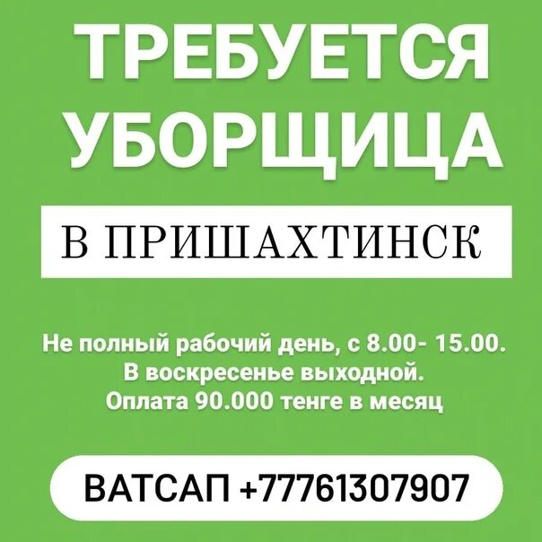 Свежие вакансии караганда. Свежие вакансии караганда. Свежие вакансии караганда. Свежие вакансии караганда. Свежие вакансии караганда.