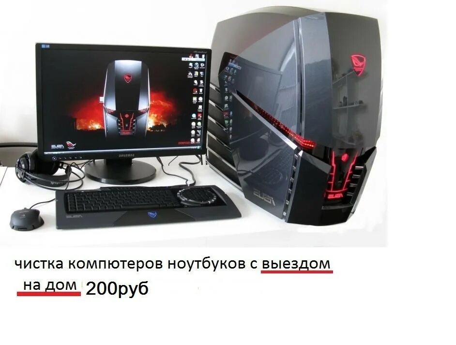 Почему не тянет компьютер. Мощный компьютер для игр. самый мощный пк. самый современный компьютер в мире. самый мощный игровой компьютер в мире.