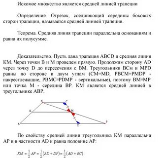 Свойства параллельных треугольников