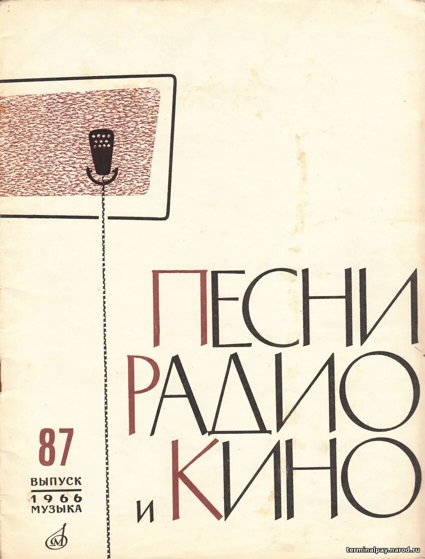 Любители музыки 1971. Музыка 1970 истории. Диджей 80-х. Классическая музыка 1970. Ресторанные музыканты.
