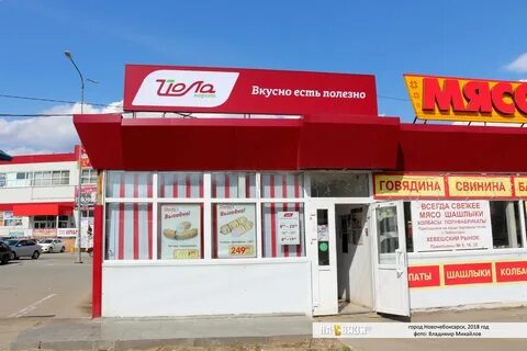 Магазины йола маркет