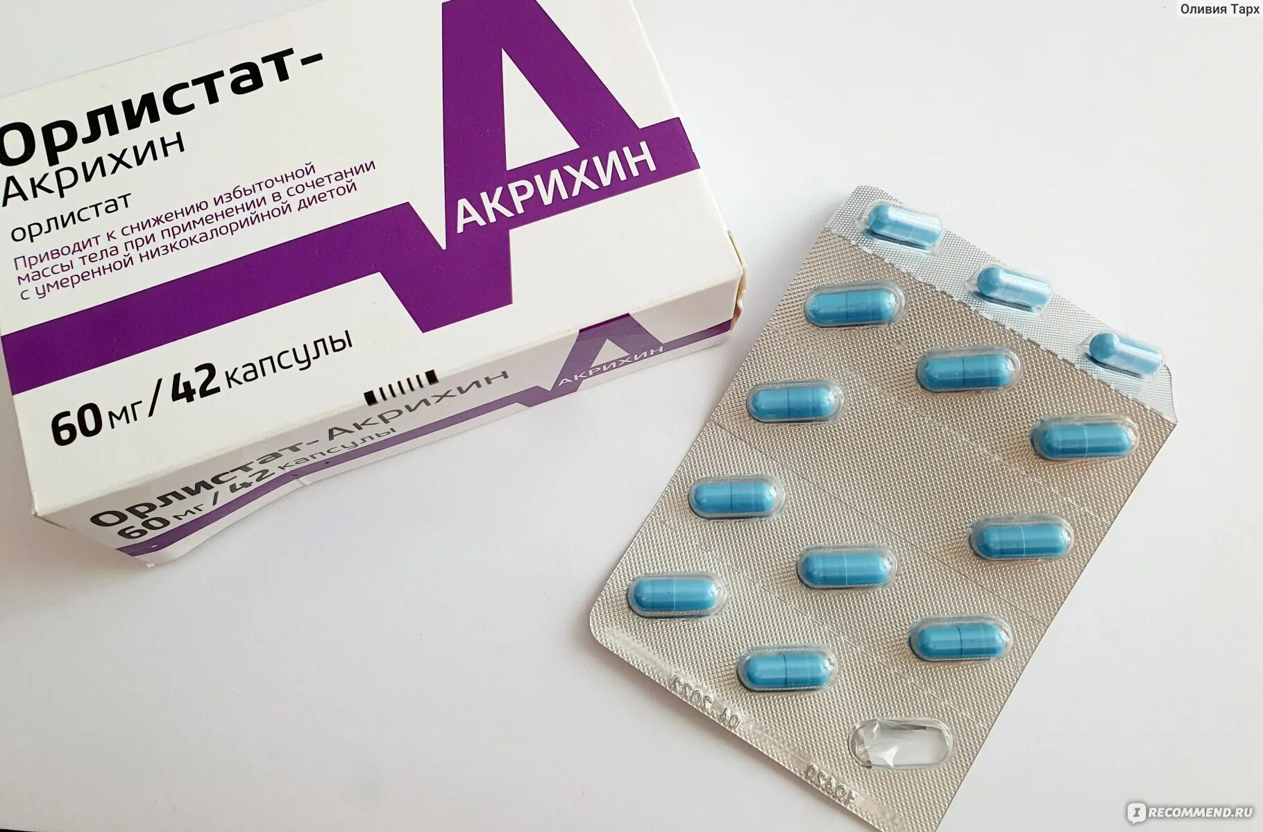 Худеющие орлистатом