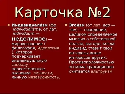 Романтический пафос и суровая правда рассказов горького