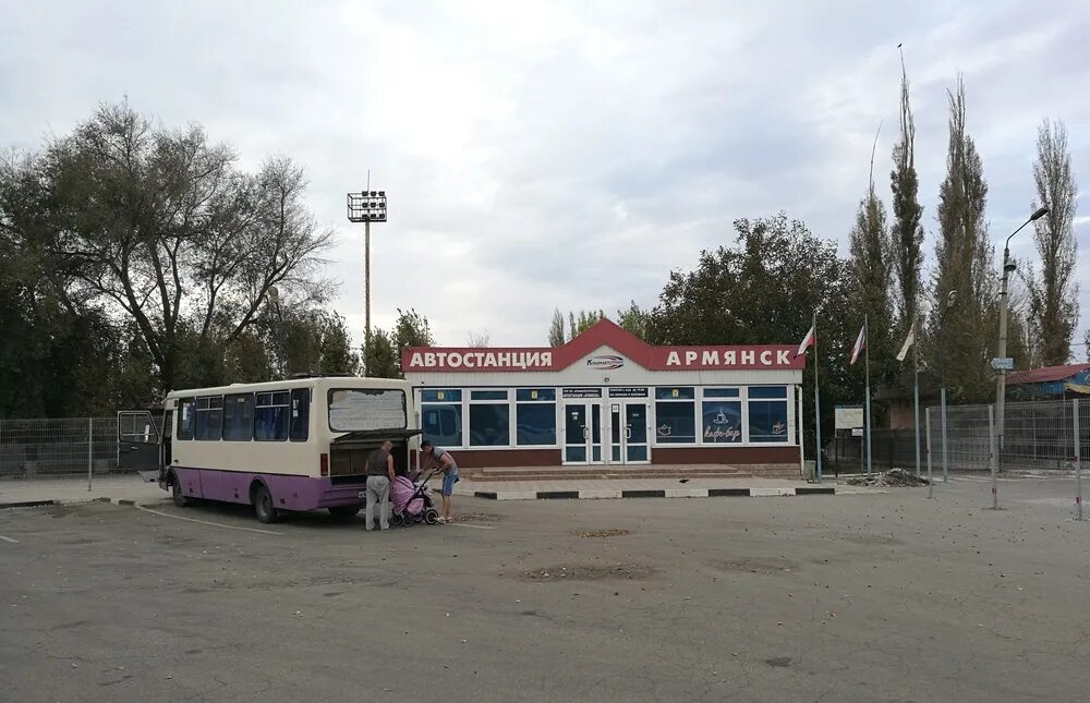 Армянск население. Автовокзал армянск. армянск автобусы титан. армянск автостанция магазин.
