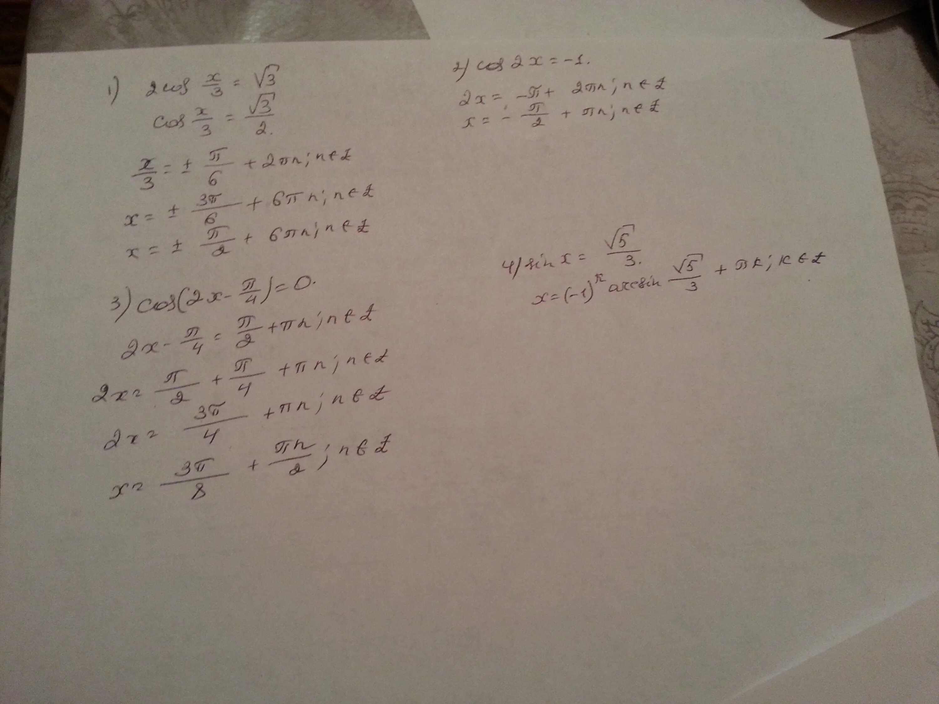 Sin4x= -2 корня из 2/2. 4*Sin 2x-2 корень 2 =0. 2cos2x+sinx+1 [0 2п]. Cosx-cos2x 1 -3п/4 п.