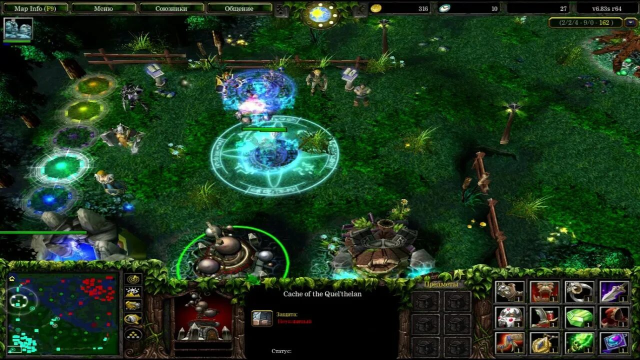 Dota 1 интерфейс. Антимаг дота 1. Dota 1 системные требования. Дота 1 геймплей. 5.