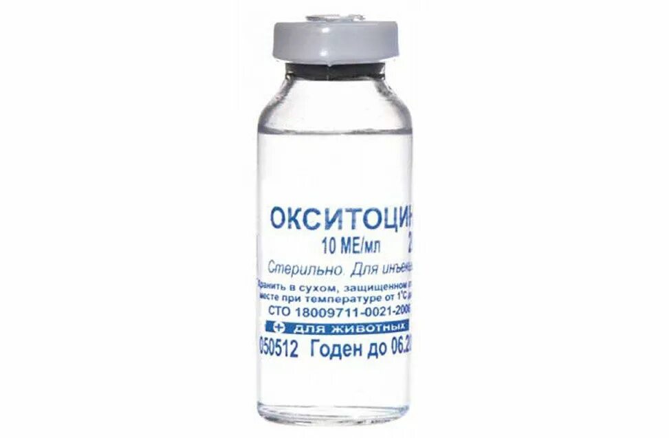 Окситоцин 10 ед , 20мл (Мосагроген). Окситоцин 10ед/мл 20мл раствор Мосагроген. Окситоцин 100 мл. Окситоцин 10 ме/мл, 20 мл.
