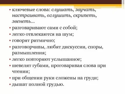 Говорят а ты не слушай текст
