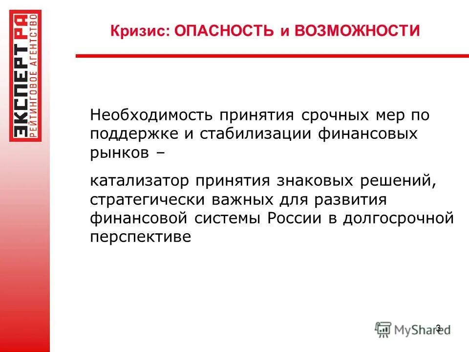 отпуск для презентации. проектирование организационной структуры. свобода для презентации. понятие и порядок предоставления отпусков. и работе возможность по необходимости.