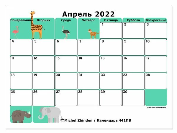 гороскоп дева на сентябрь 2021. гороскоп стрижек на март 2024 года. фазы луны. календарь июнь 2023. лунный календарь на декабрь 2022 года.