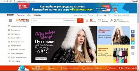 Эксперт интернет магазин