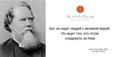 Ищу господу