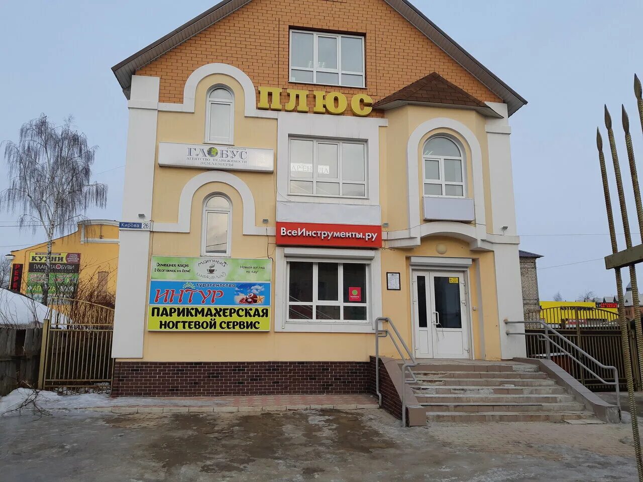 кимры троицкая ул 5. урицкого, 10, кимры. стройматериалы кимры. кимры урицкого 39. сервисы кимры.