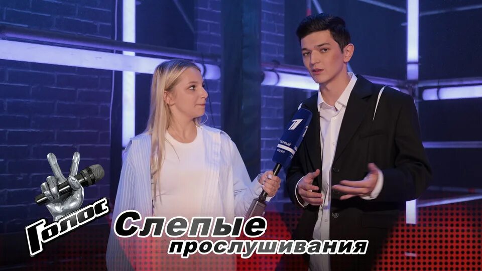 Голос уже не дети акмаль слепые. Акмаль ходжаниязов голос уже не дети.