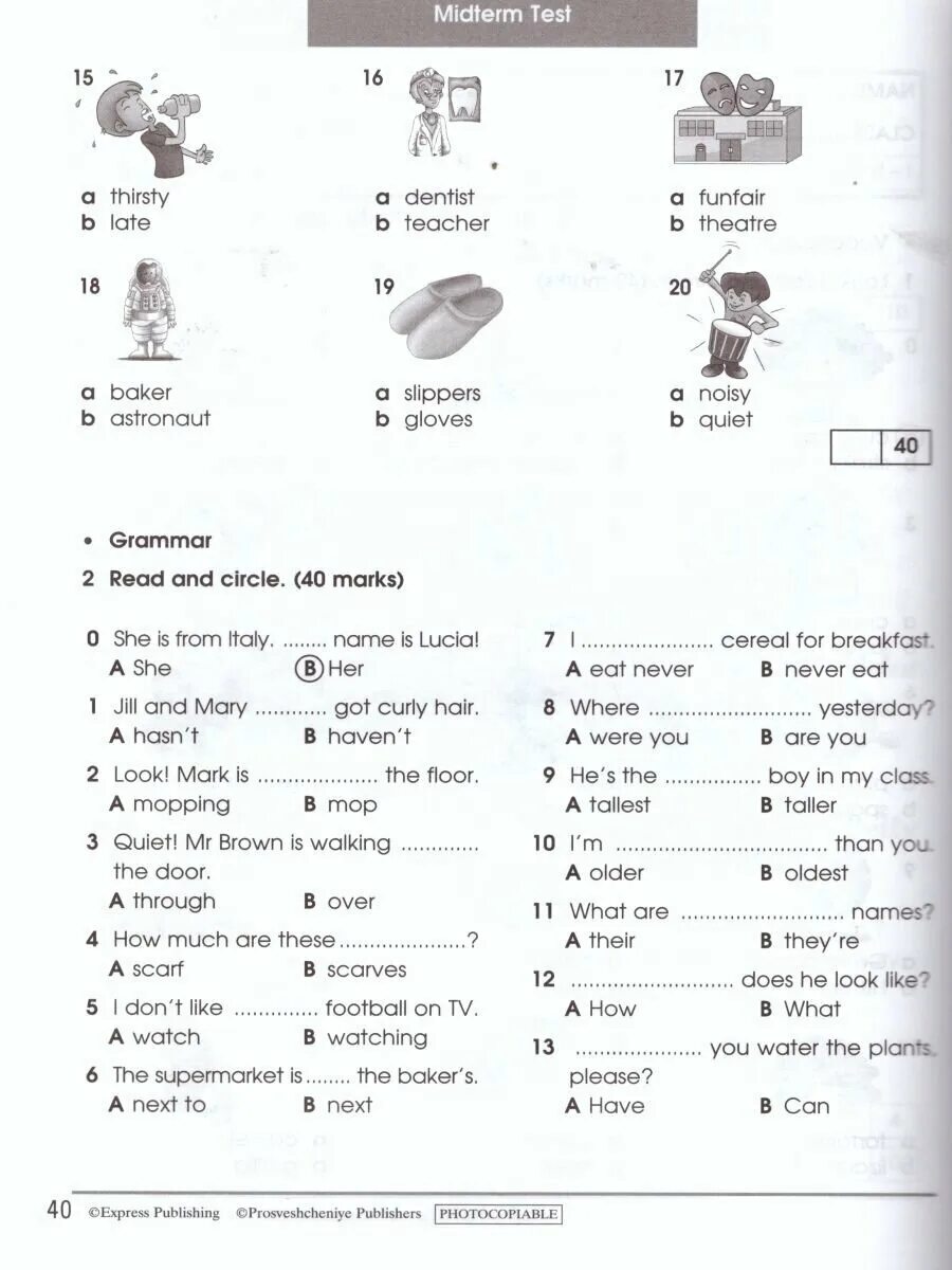 Starlight 3 класс проверочные работы. Starlight 3 контрольные задания. Тест буклет 9 класс starlight 4 модуль. Контрольные работы к starlight. Контрольные работы 8 класс баранова англ.