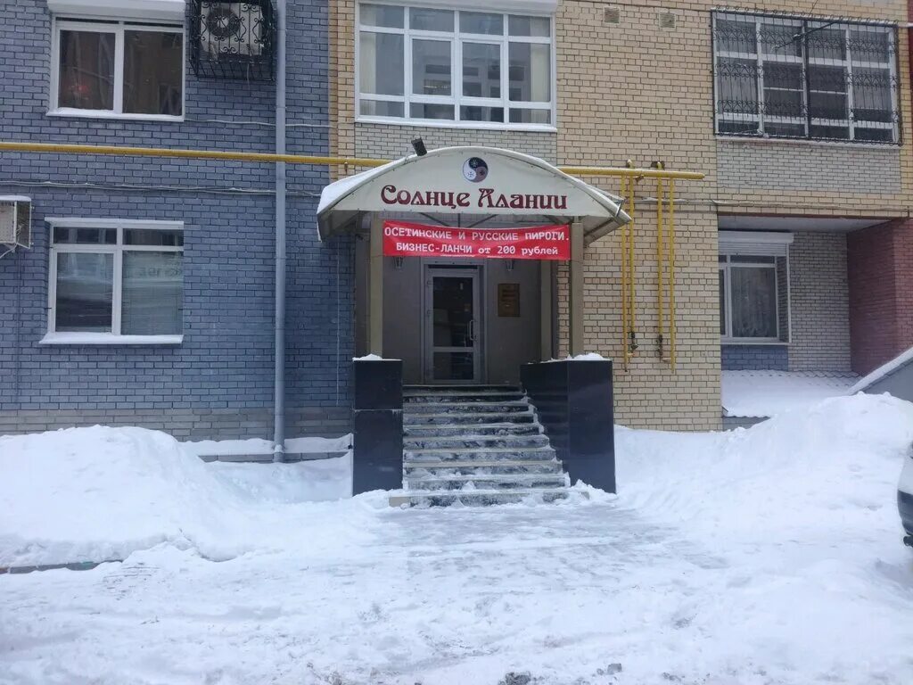 новгород турагентство. солнце клиника нижний новгород. солнышко реабилитационный центр нижний новгород. центр солнце нижний новгород. логотип фирмы солнышко.