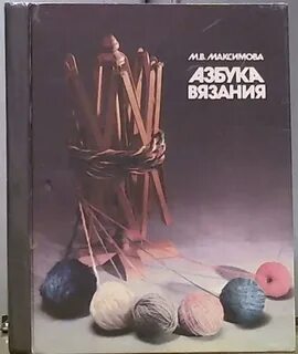 Связанное издание