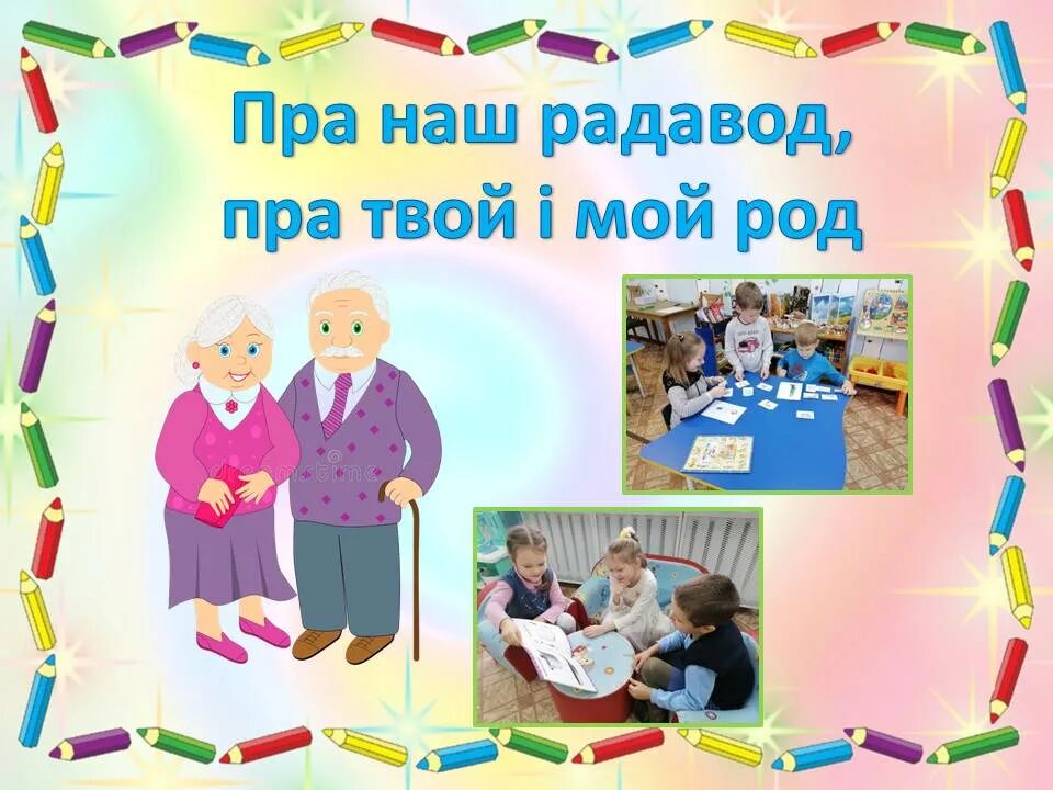 Пра твой. Пра твой. Мы будем счастливы с тобой. Нежность к любимому. Красивые душевные картинки.