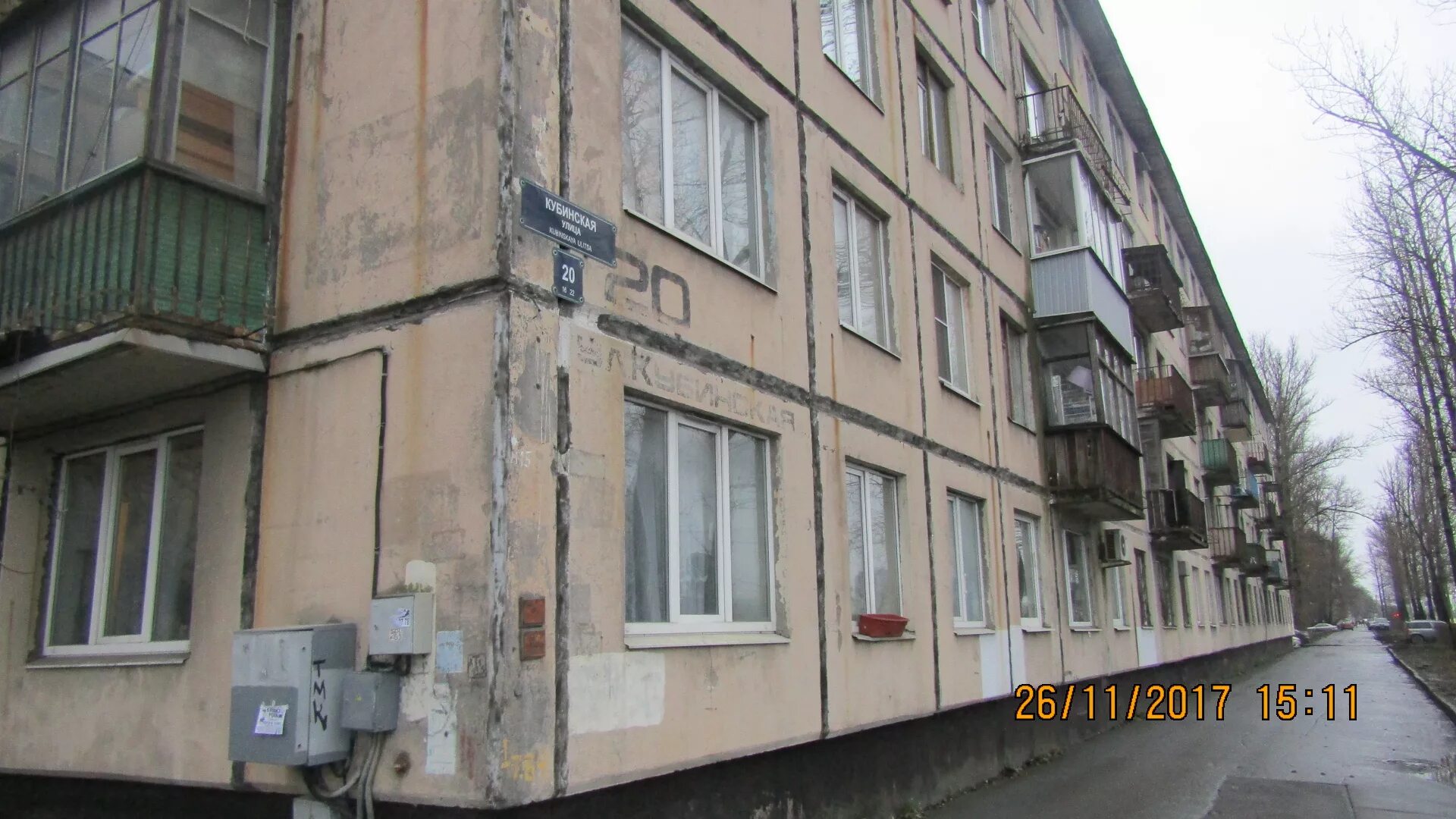 Cube санкт петербург ул кубинская фото Кубинская улица петербург