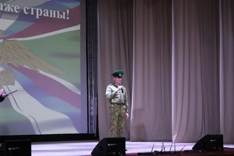 Жена пограничника 2024
