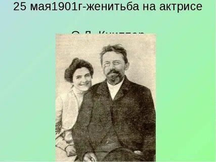 Герои антона павловича чехова