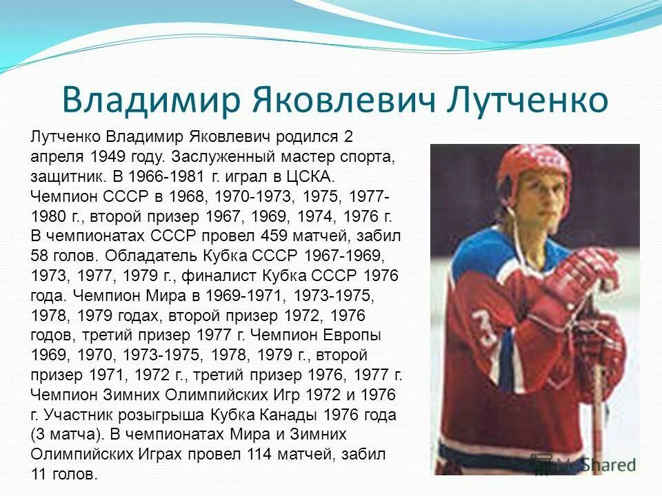 игра" хоккей". правила хоккея. в большинстве стран термин хоккей относится. в большинстве стран термин хоккей относится. правило хоккей с шайбой.