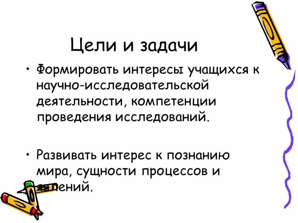 Навык это деятельность которая формируется. Навык это деятельность которая формируется