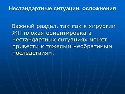 Заметный период