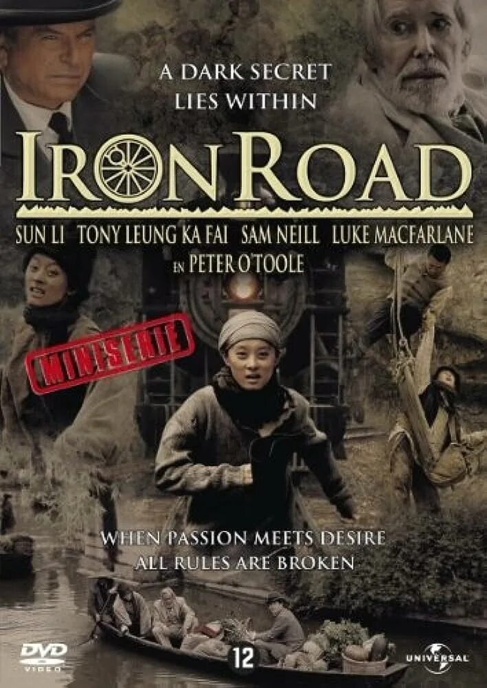Iron roads. Дорога 2009. Iron Road. Дорога 2009 Постер. Red Iron Road poster.