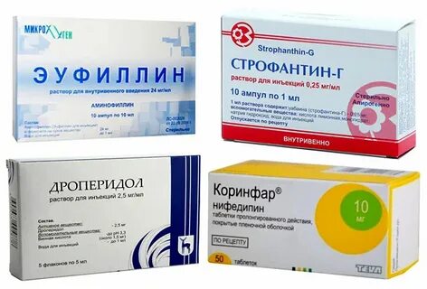 Средства от одышки