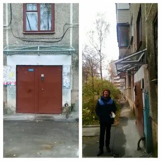 Жилищно ремонтно эксплуатационное предприятие
