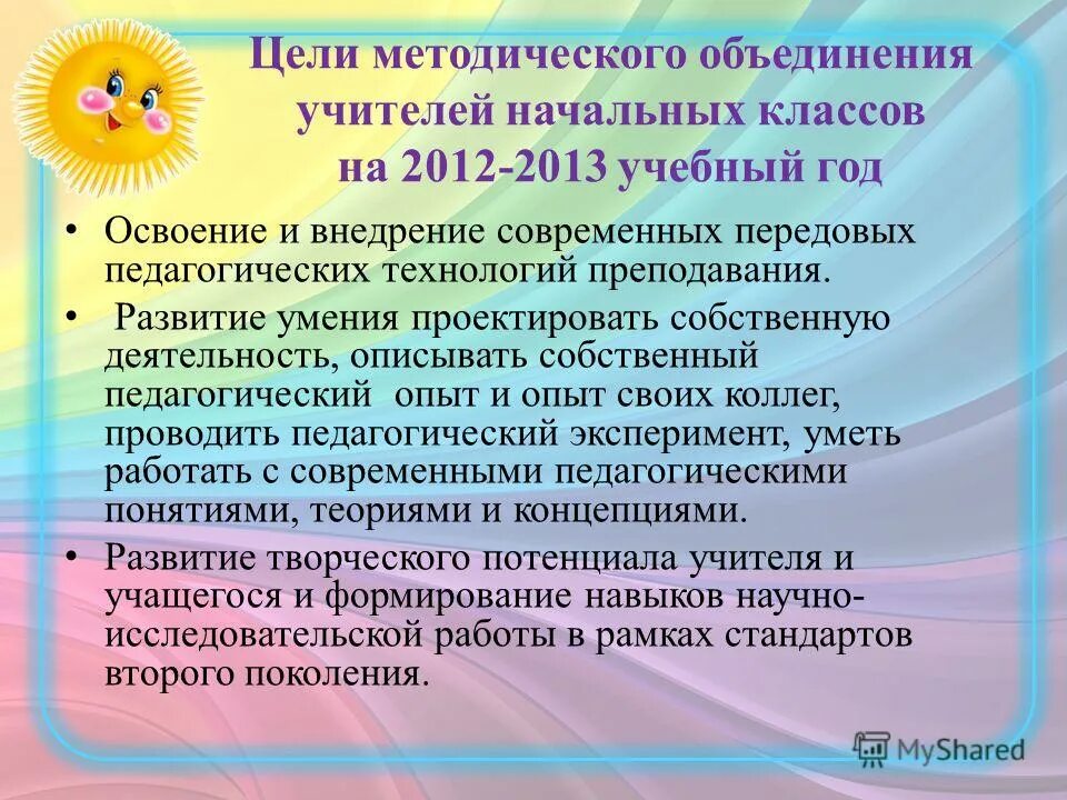 Принципы обучения в педагогике. Исходные положения которыми руководствуется педагог. Исходные положения которыми руководствуется педагог. Исходные положения которыми руководствуется педагог. Нормативные документы которыми должен руководствоваться учитель.
