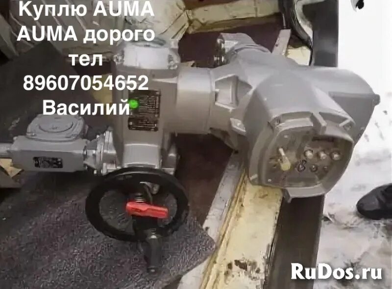 Электропривод эп-2,2/220. Auma sa 14.2 отсек контактов. SAREXC 07.1 auma. Редуктор АУМА. Куплю электропривод б у