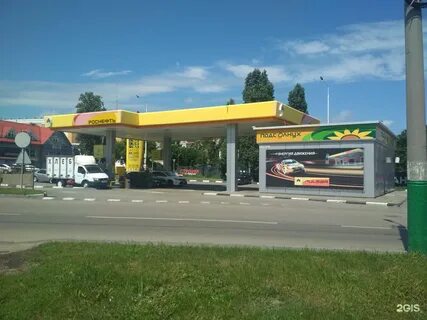 Роснефть уфа