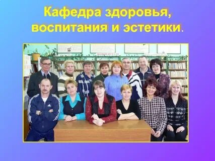 Гимназия 6 учителя