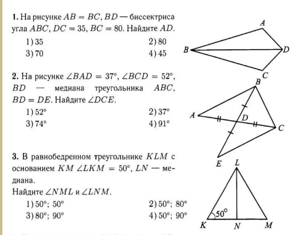 Тест 3 параллельность плоскостей вариант 1