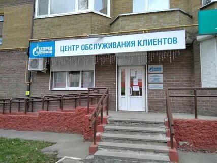 Медведево 65