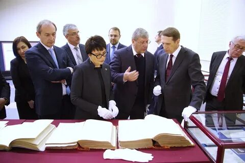 История государственных учреждений