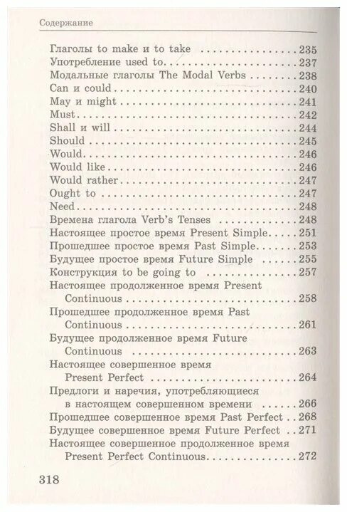 Аэропорт книга хейли отзывы. Хейли аэропорт окончательный диагноз АСТ 2003.