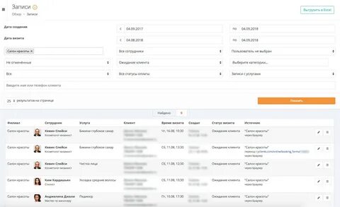 Yclients кассы
